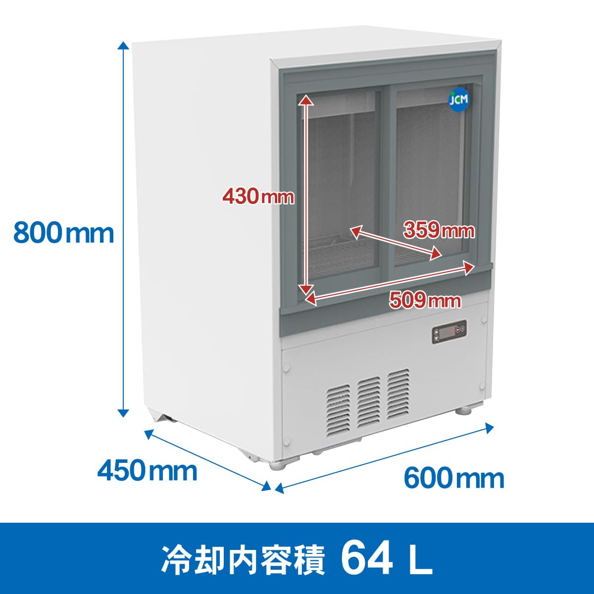 Amazon | 業務用(ジェーシーエム)JCM箱型冷蔵ショーケース JCMS