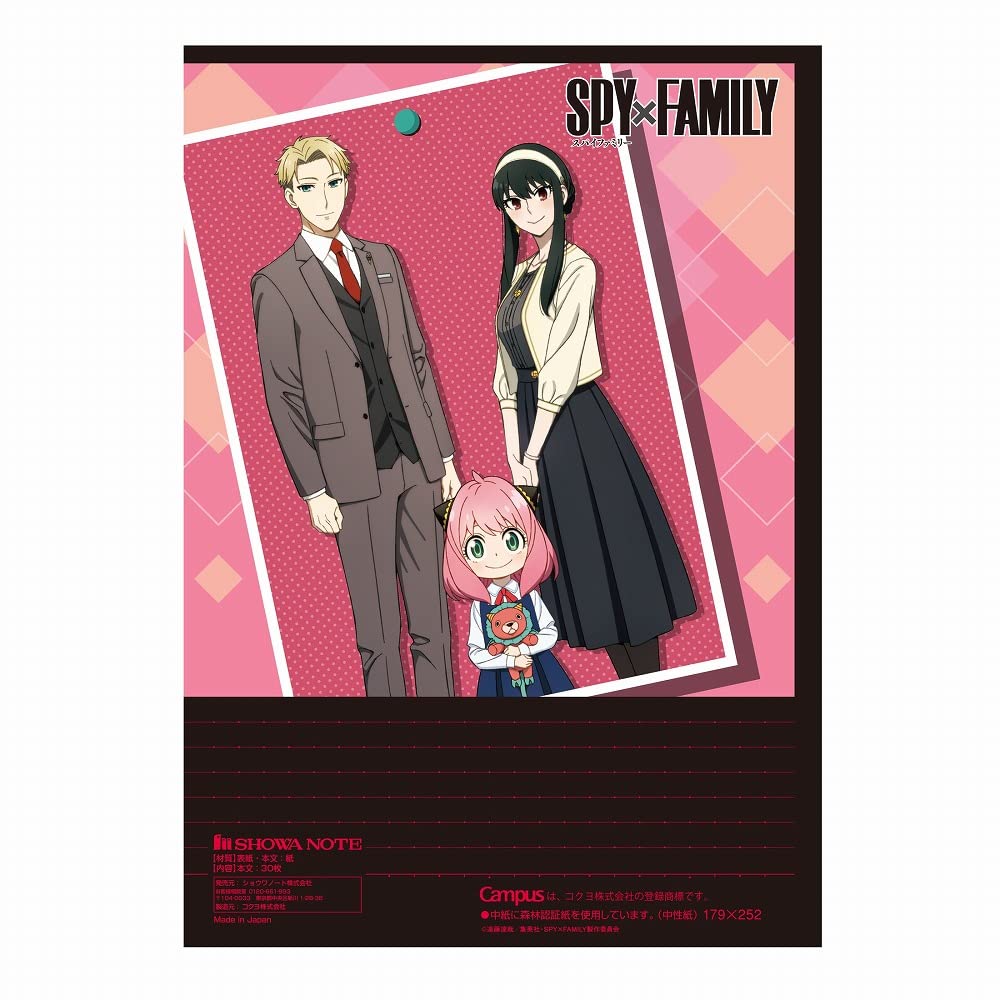 Showa 119469001 - Quaderno per la famiglia di spie, confezione da 5, a righe