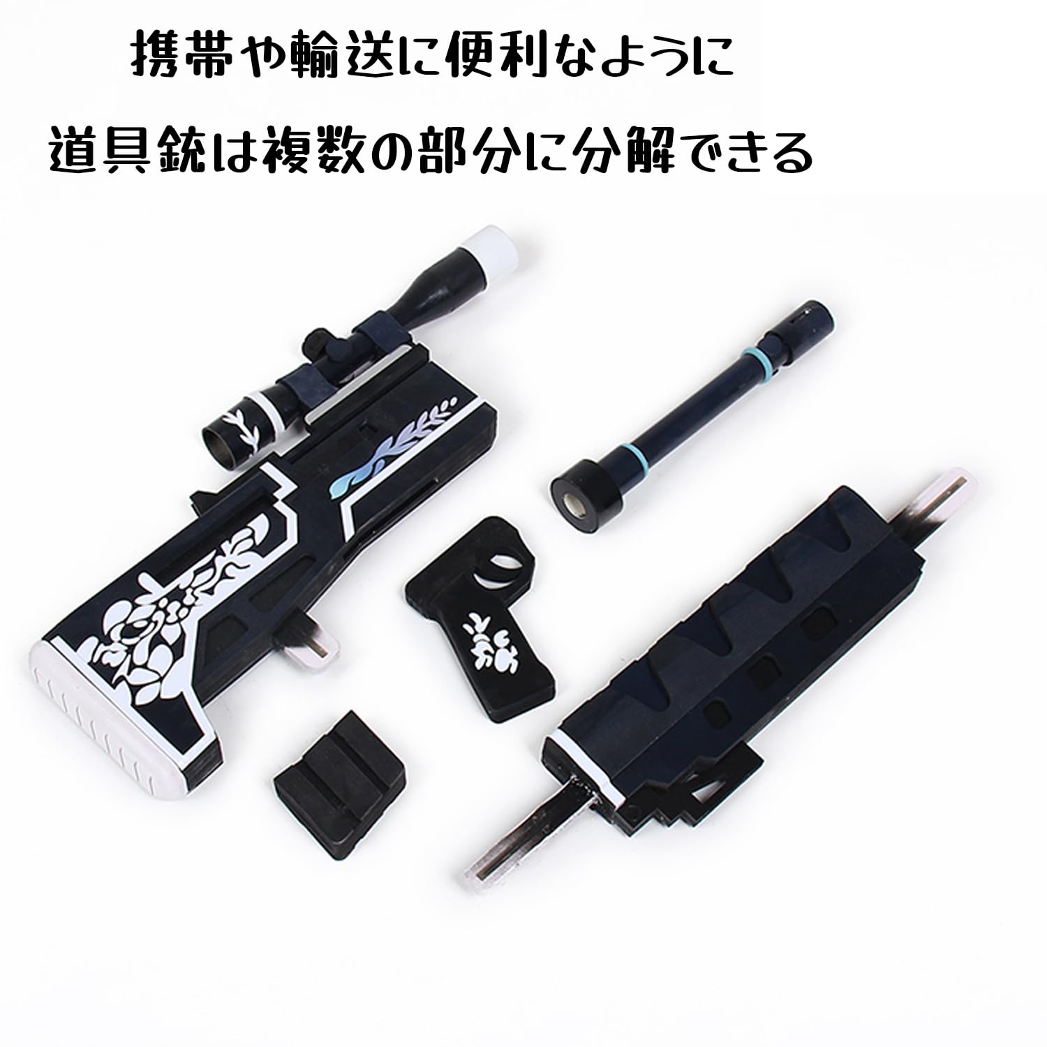 Amazon.co.jp: 春原シュン コスプレ道具 武器 PVC製道具 全長100cm