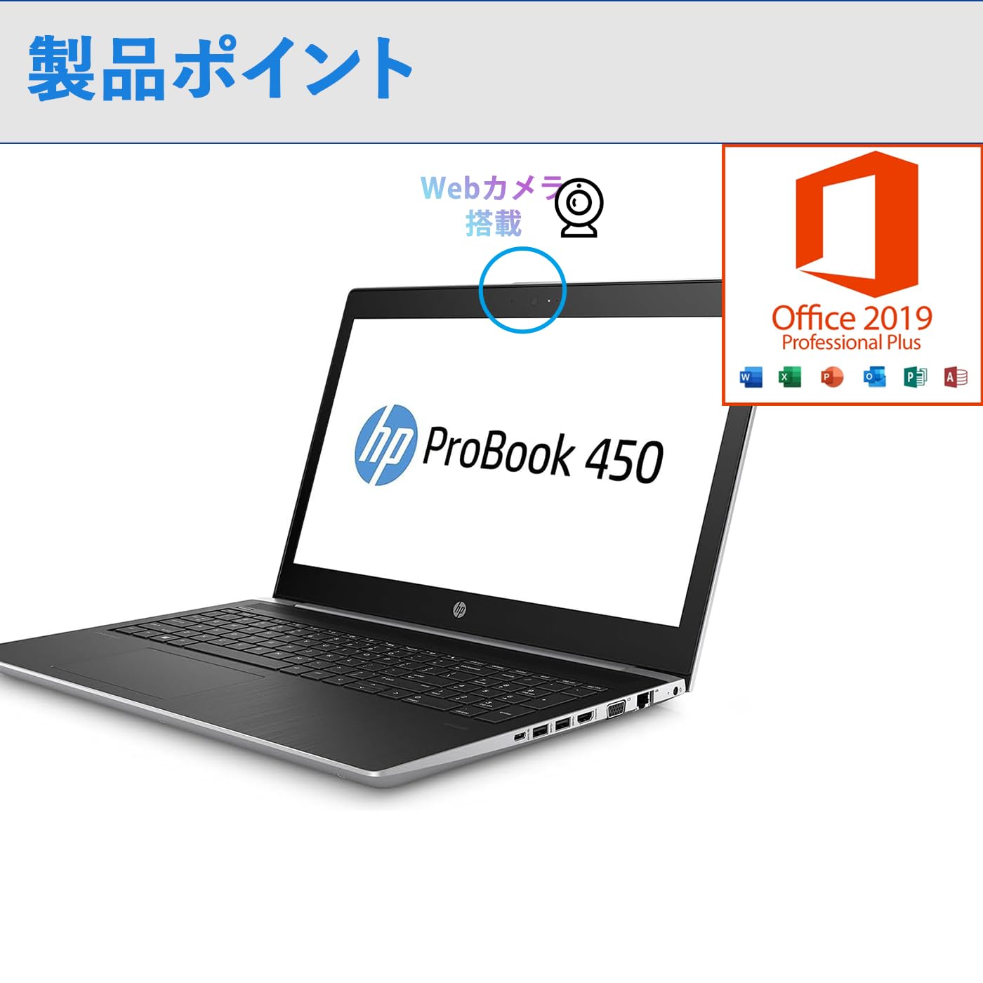 HP ProBook 450 G5 Core i5-7200U ノートPC 楽天市場】HP ProBook 450G5 第七世代 Core-i5 7200U RAM:8GB M