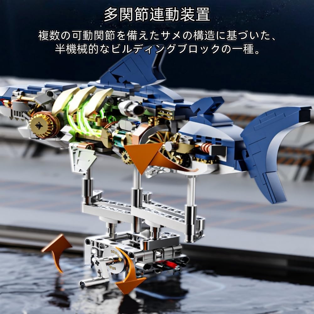 VJR Building Blocks Sea Life Mechanical Whale Fish Animal Whale Block Figure Adult Home or Office Decoration (Semi Mechanical Hercules 13053)