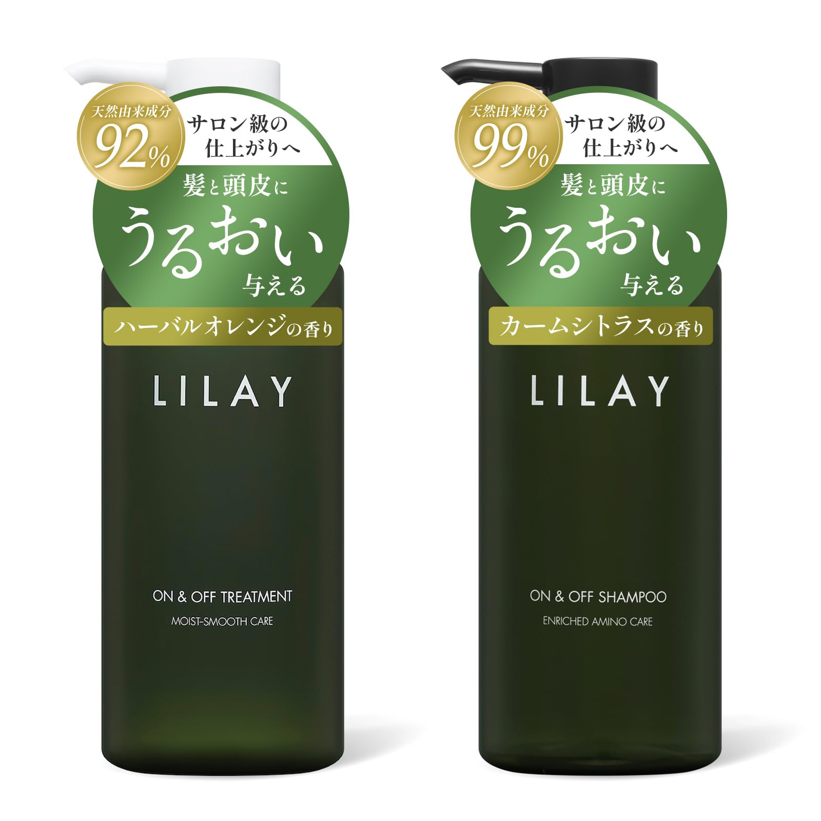 Amazon.co.jp: LILAY オンアンドオフシャンプー(300mL