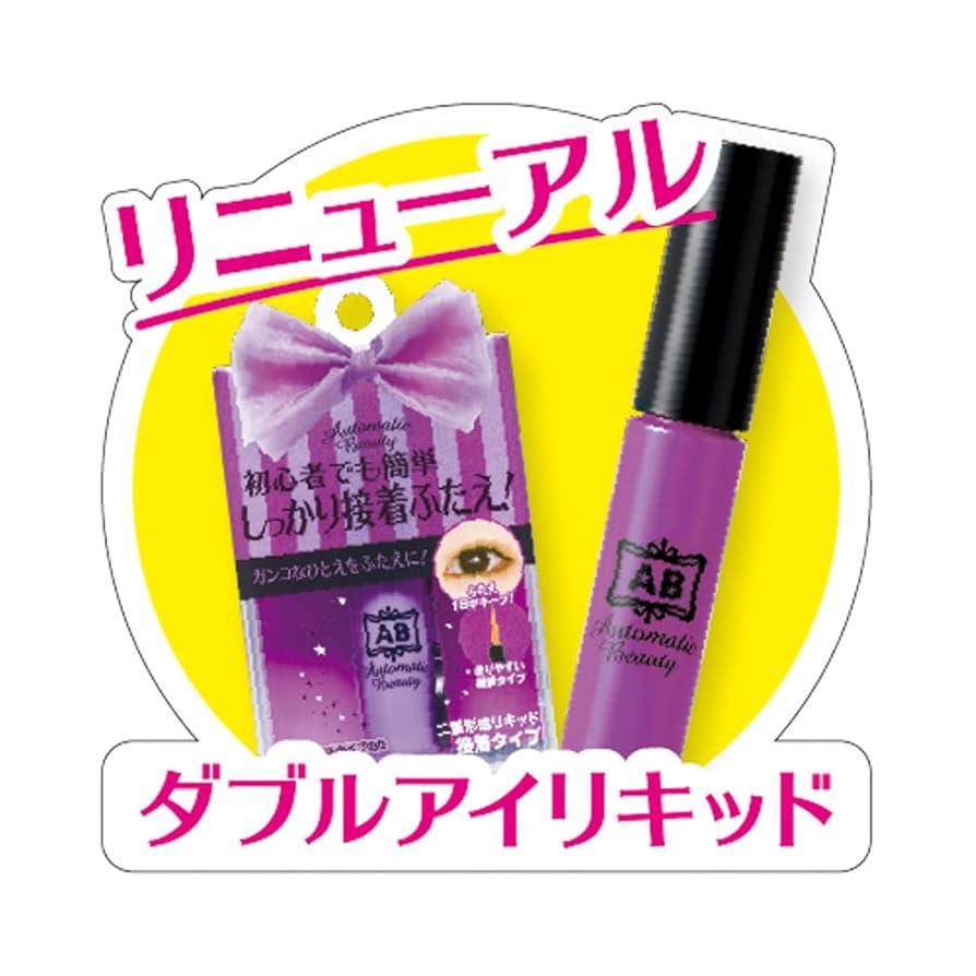 Amazon | オートマティックビューティー(AB) オートマティック