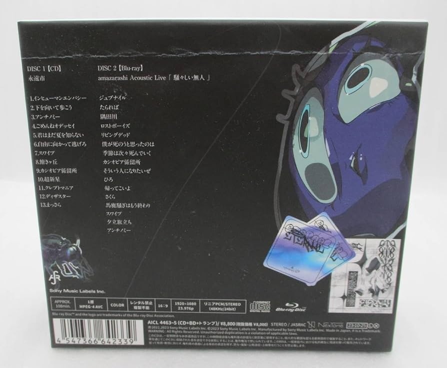 Amazon.co.jp: amazarashi CD「永遠市 (Blu-ray, トランプ付完全