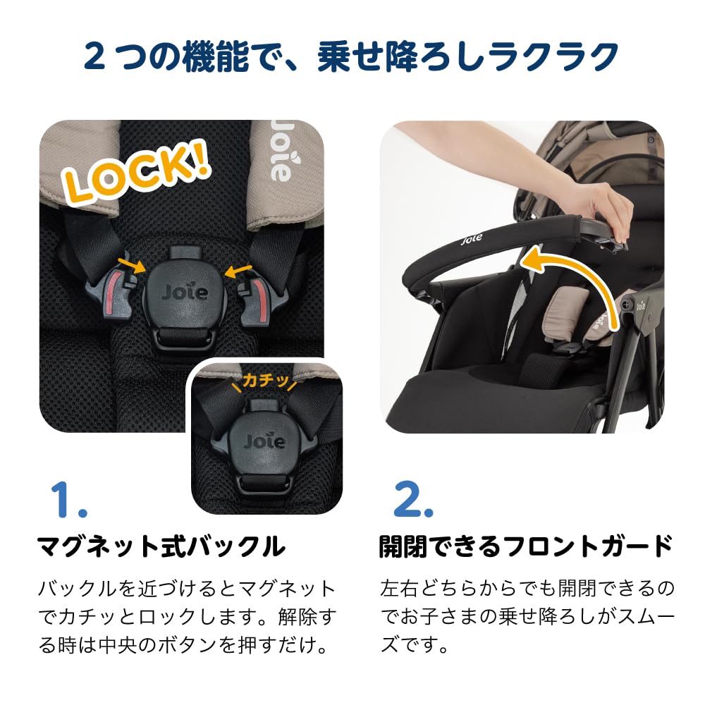 Amazon.co.jp: Joie(ジョイー) ベビーカー エアスキップ ライト