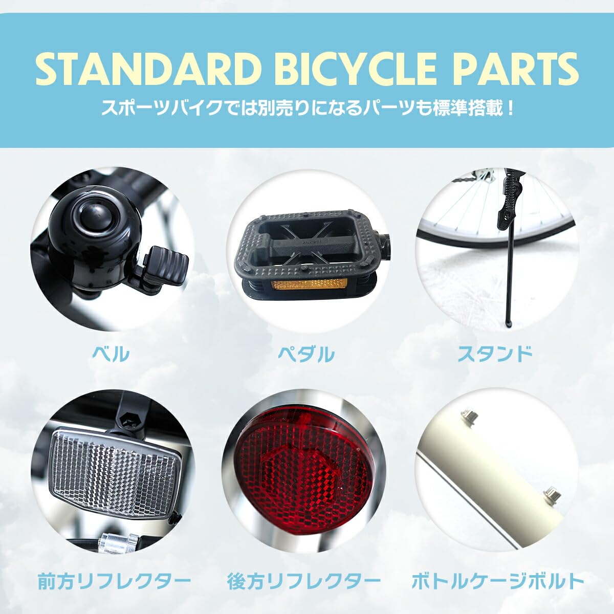 Amazon | 【完全組立済】クロスバイク 自転車 26インチ シマノ6段変速