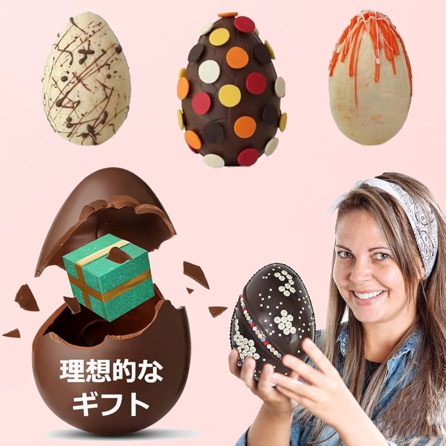 チョコレート　モールド　イースター Amazon.co.jp: イースターシリコンモールド - 卵焼き型シリコン