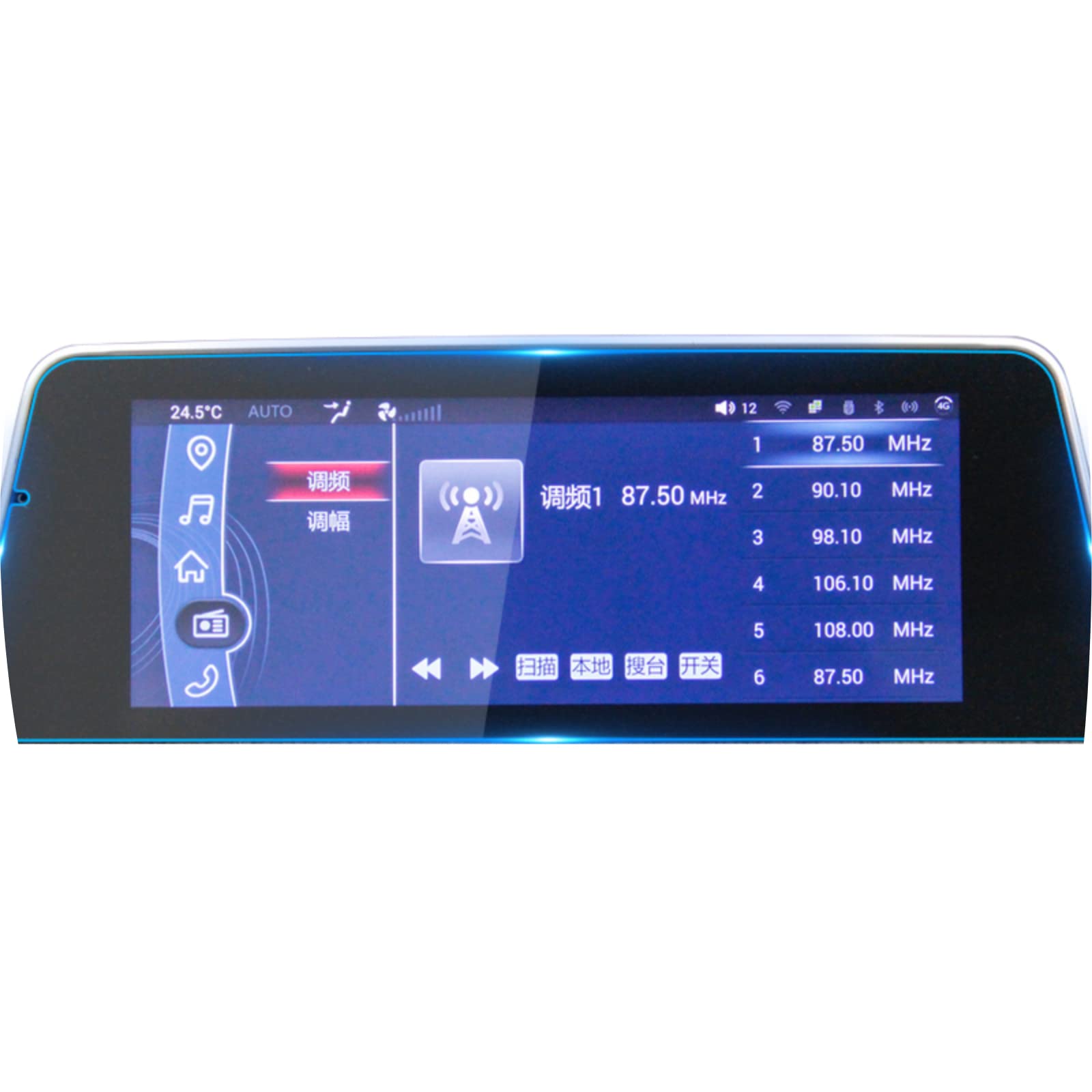 Verre trempé écran de navigation Dongfeng 2021 anti-traces pour affichage LCD voiture
