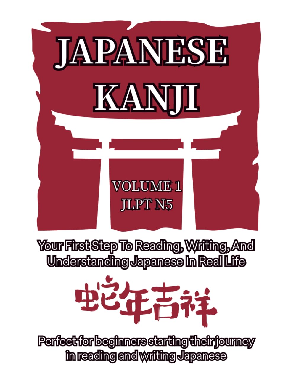 Essential Kanji for Beginners – Volume 1 A Learn-As-You-Go Introduction to the Most Common Japanese Kanji for Daily Life: Learn-As-You-Go Introduction to the Most Common Japanese Kanji for Daily Life