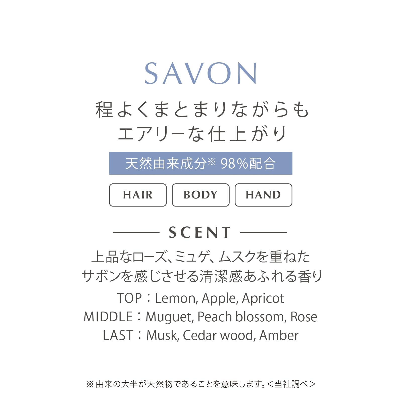 Amazon | 《公式》CRONY/クロニー ピアセントオイル 02S 50mL ～SAVON