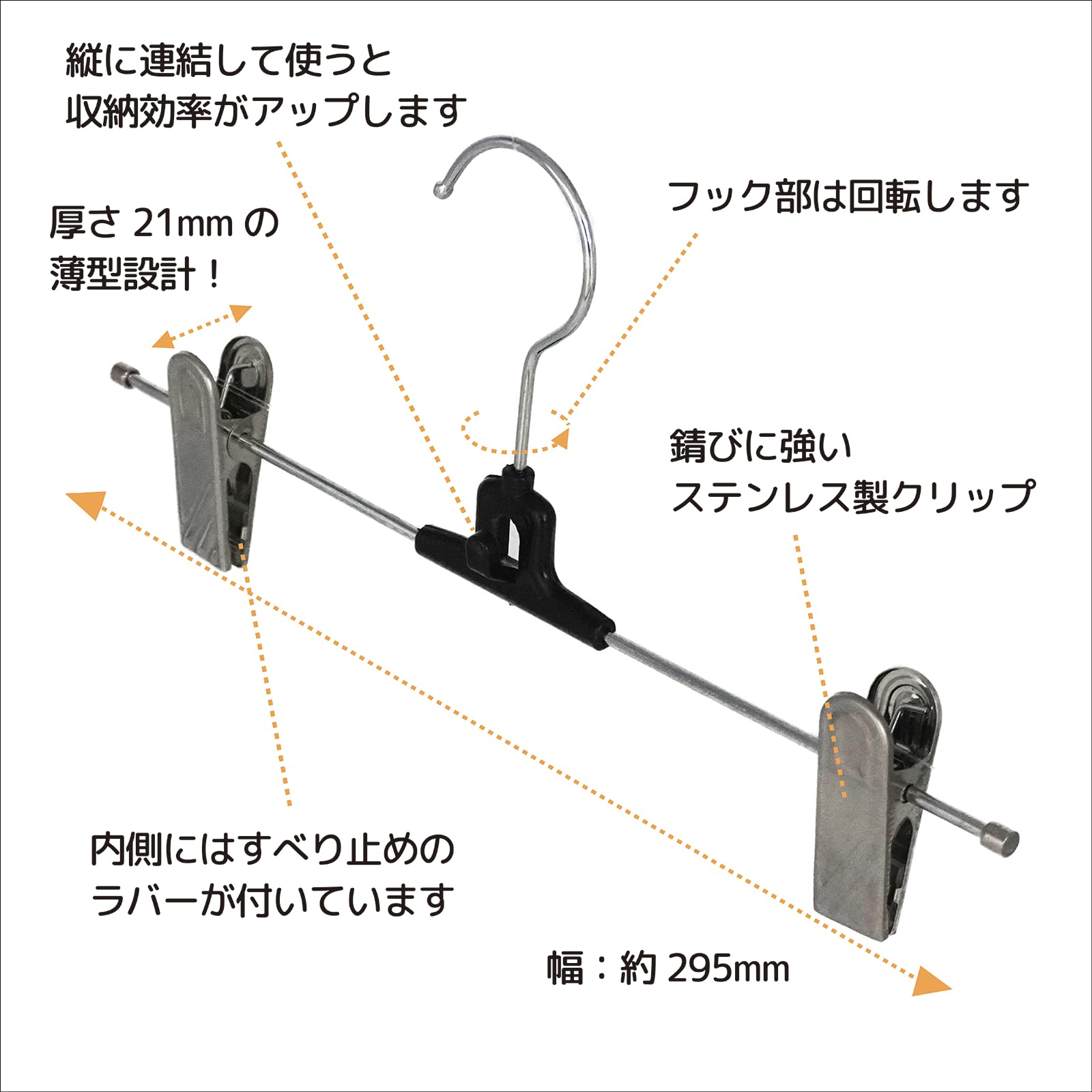 Amazon.co.jp: シンコハンガー(Shinkohanger) メタルスカートハンガー
