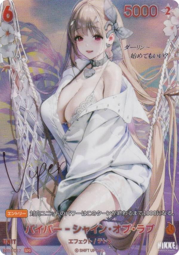 Amazon.co.jp: 【箔押しサインパラレル】ニケ ニベルアリーナ BT01-017