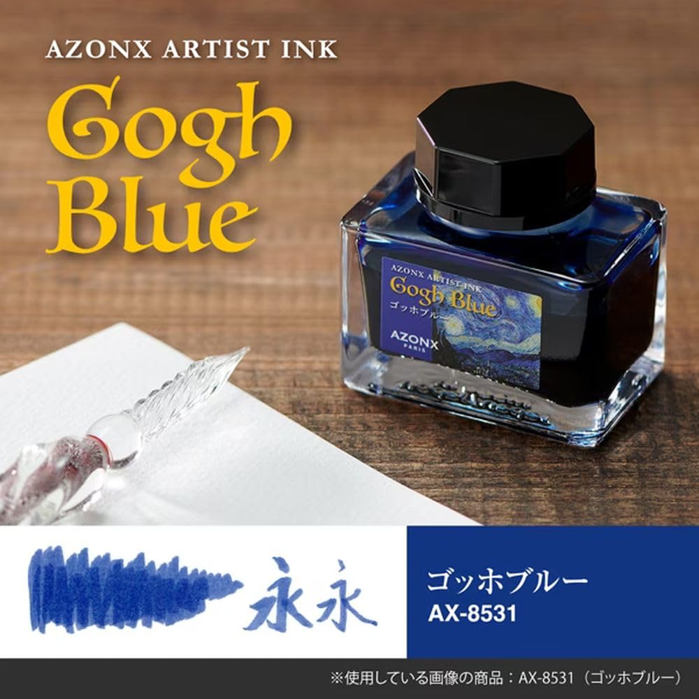 Amazon.co.jp: セキセイ アゾン アーティストインク ゴッホ