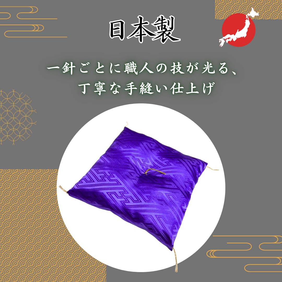 Amazon.co.jp: ミニ座布団 置物 8 cm 角 (極小) サイズ 紫