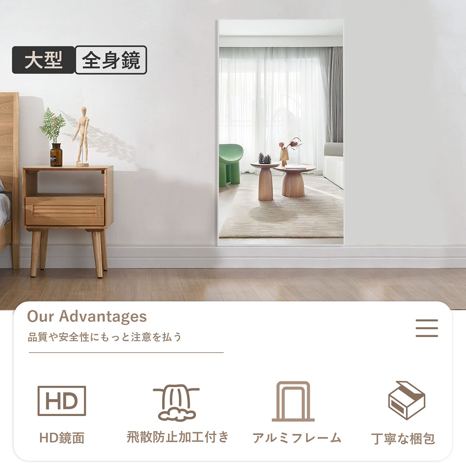 明鏡工房 姿見 全身鏡 スタンド ミラー アルミフレーム 立て掛け