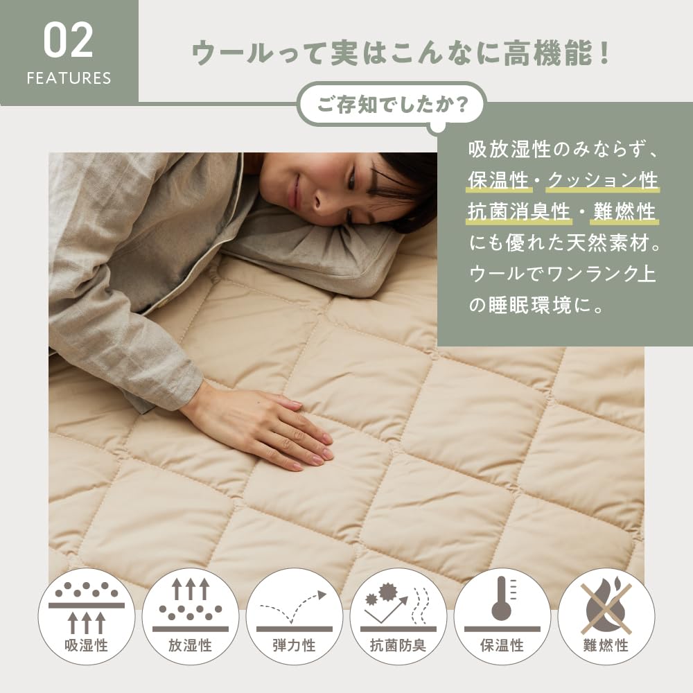 Amazon｜日本製 ベッドパッド 敷きパッド (消臭 吸湿 放湿 1年中