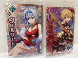 転生したらスライムだった件 ウエハース まおりゅうカードウエハース vol 2 ヴェルザード アリスロンド