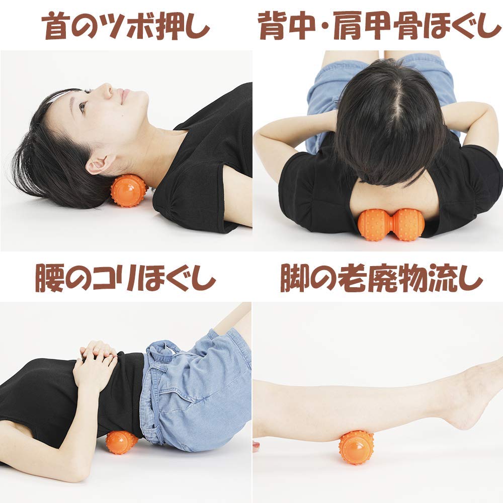 Amazon | MitasakaIs マッサージボール トリガーポイント 筋膜リリース