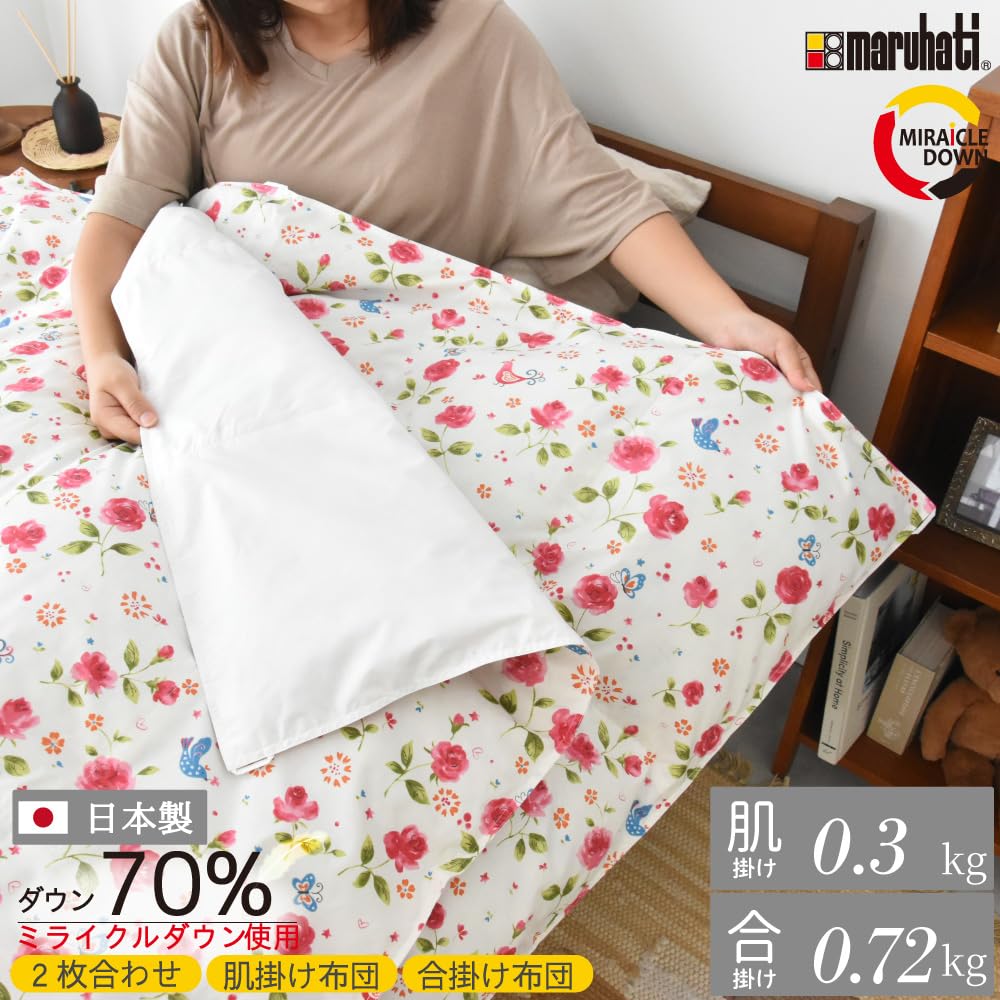 丸八真綿　羽毛肌掛け布団　シングル Amazon｜丸八真綿 羽毛布団 日本製 シングル 肌掛け 0.3kg 合掛け 0.72