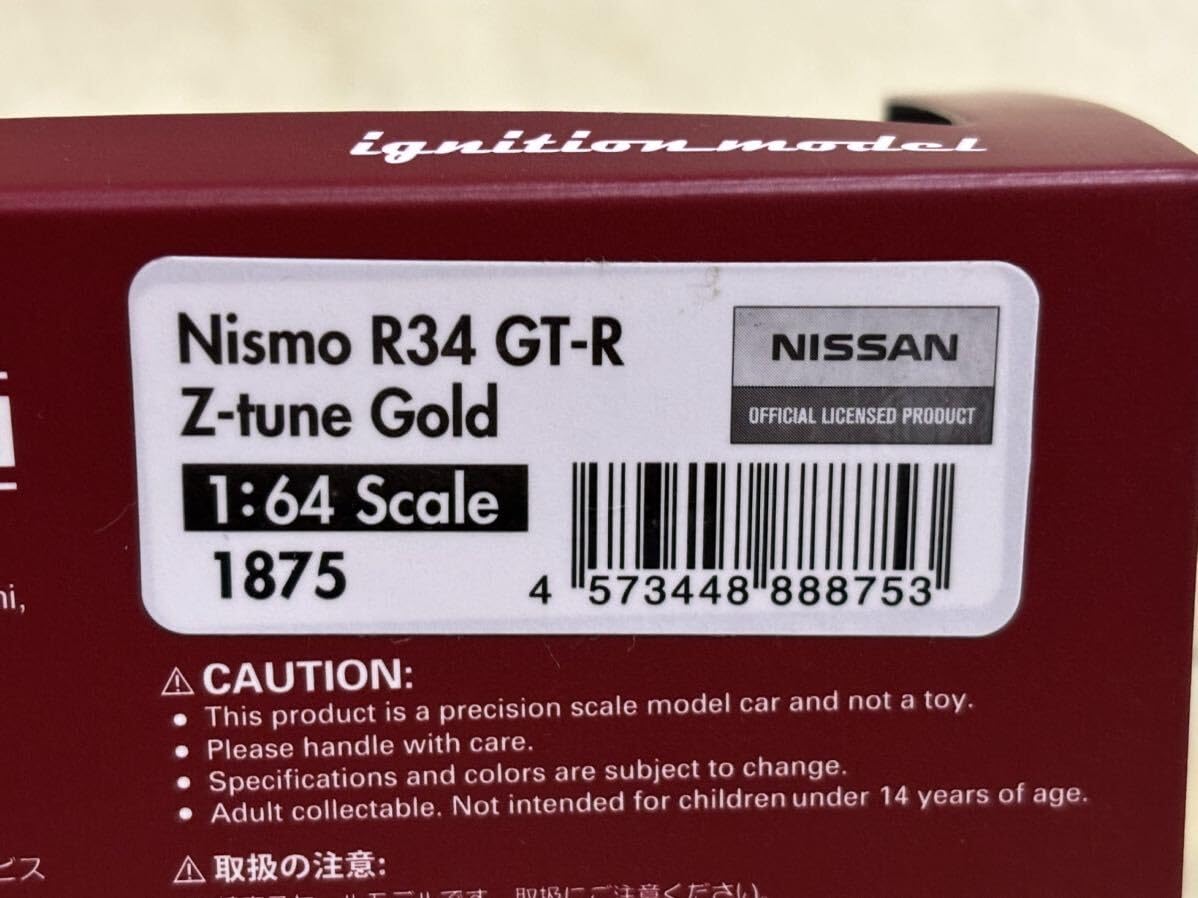 Amazon.co.jp: IG1875 東京オートサロン限定 ignition model 1/64