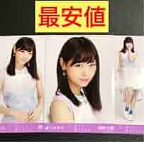 ア*ル様 【最終値下げ】乃木坂46 西野七瀬　生写真 君の名は希望 コンプ Yahoo!オークション - 再再再再値下げ超貴重元乃木坂46公式君の