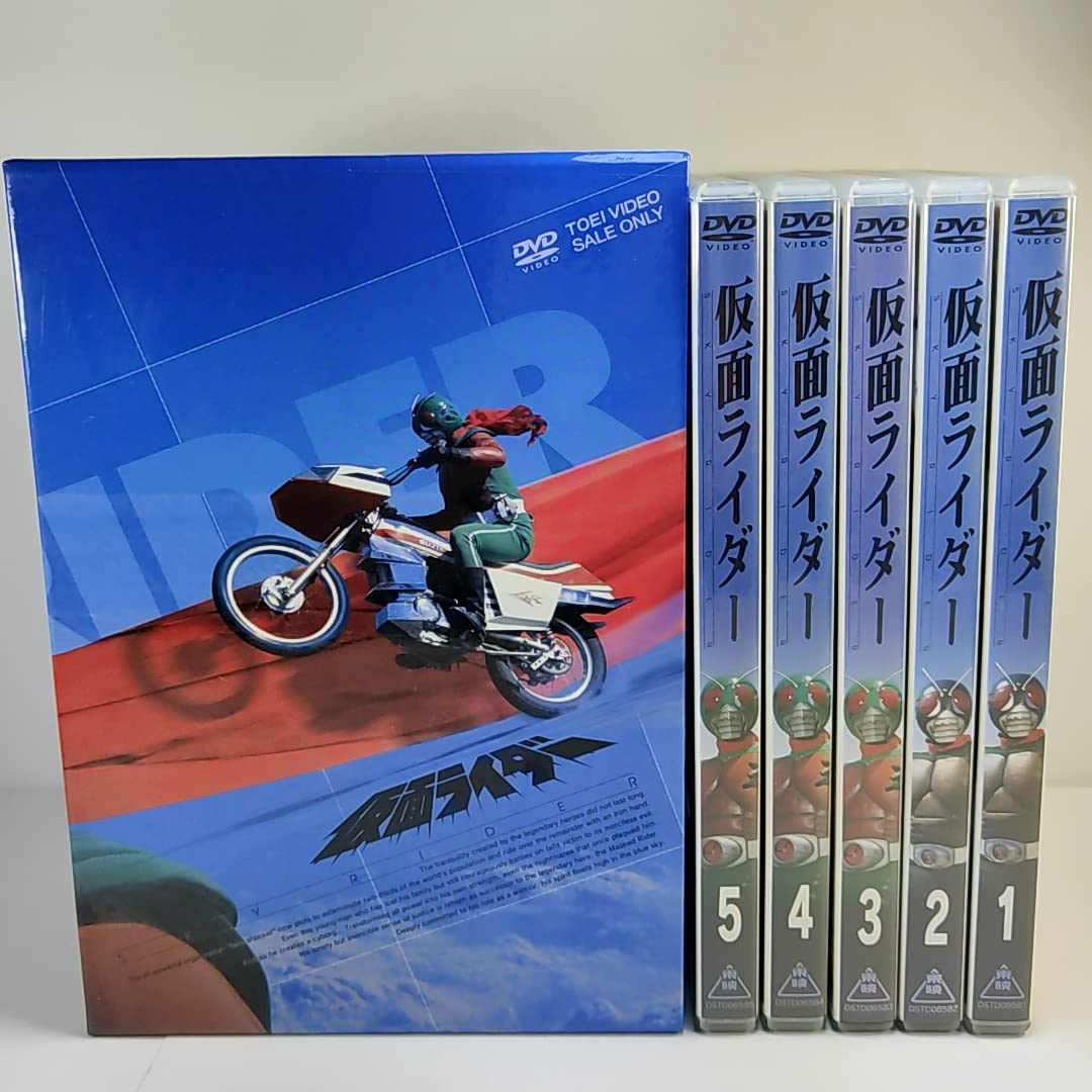 Amazon.co.jp: スカイライダー DVD-BOX 全5巻セット 初回生産限定 収納 
