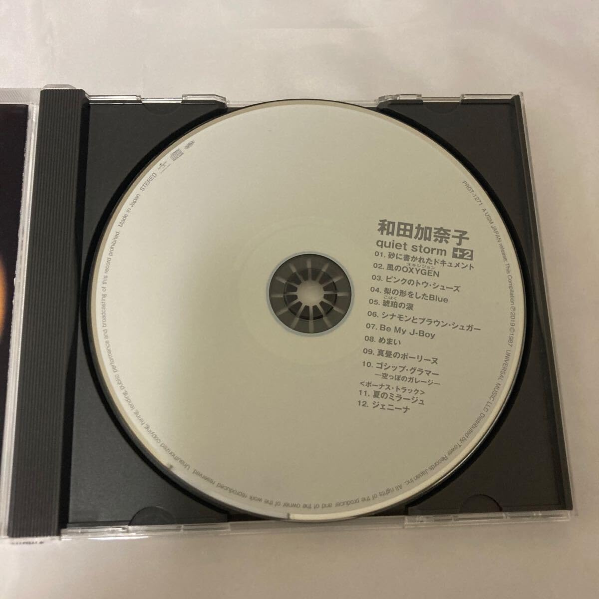 Amazon.co.jp: 和田加奈子 quiet storm+2 CD 2019年デジタルリマスター