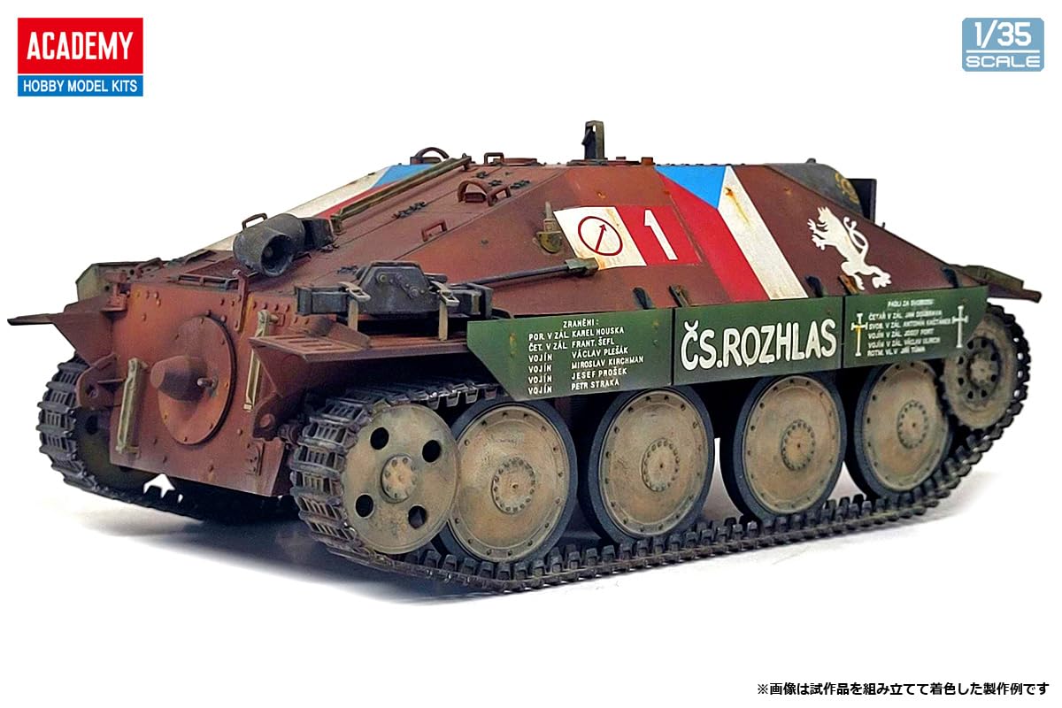 JP Hobby 1/35Bergepanzer 38(t)レジンキットおまけ付 Amazon.com: Academy Jagdpanzer 38(t) Hetzer Prague 1945