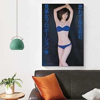 Amazon.co.jp: 大家志津香ポスター_グラビア水着画像女優・歌手