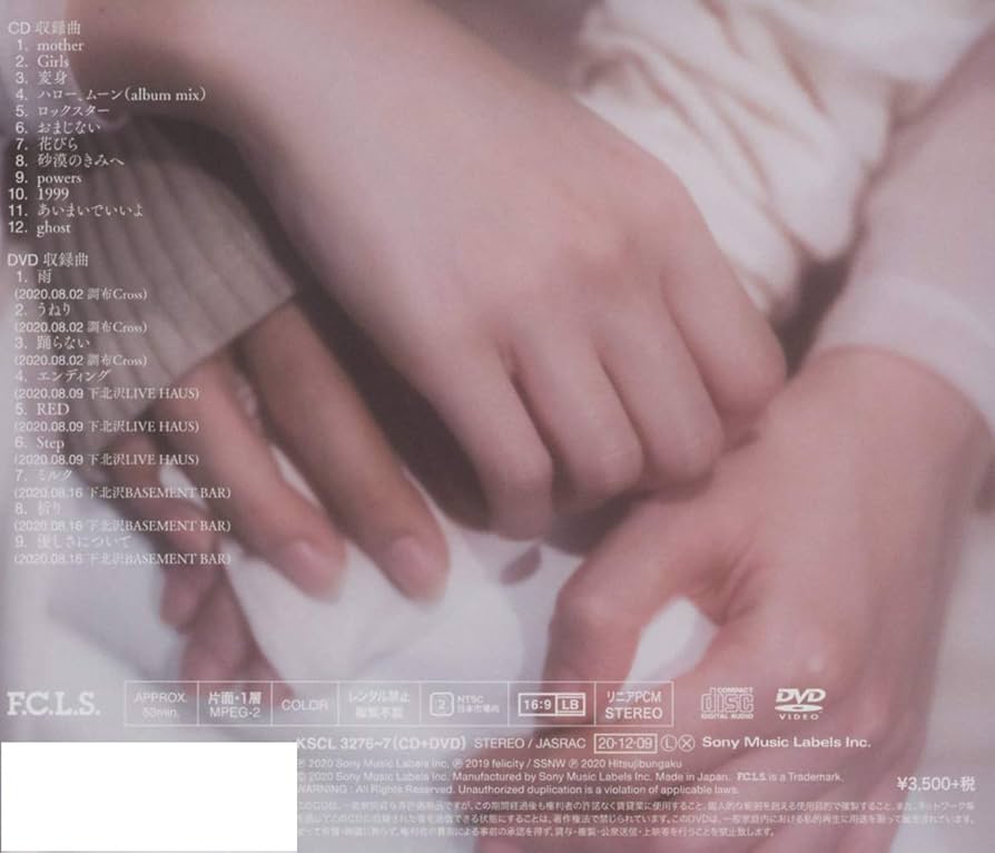 羊文学 POWERS 初回仕様 新品未開封 61DUgEIKoNL._UF894,1000_QL80_.jpg