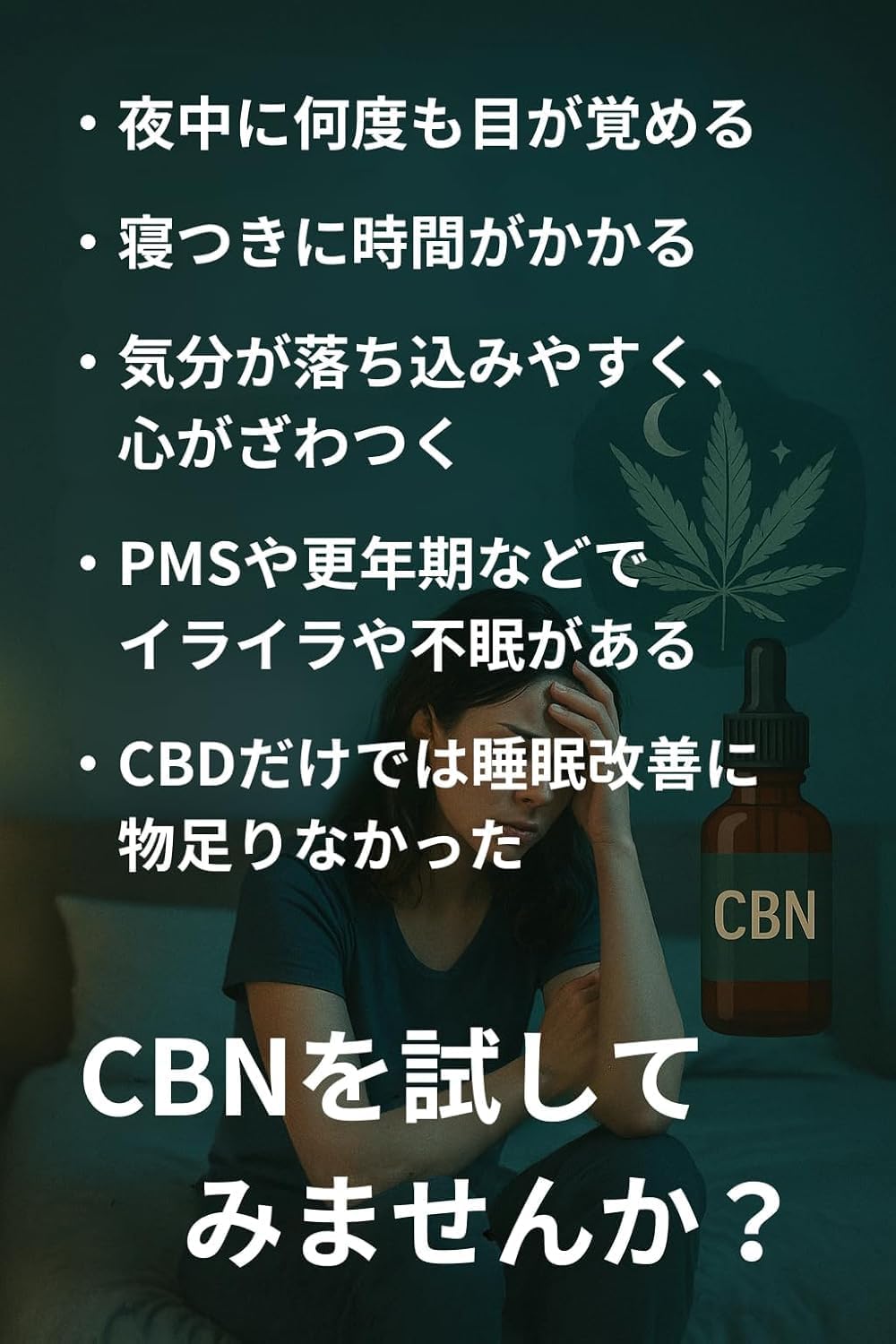 CBNアイソレート99% 100g 100G】CBN アイソレート クリスタル結晶パウダー(高純度99%) CBD