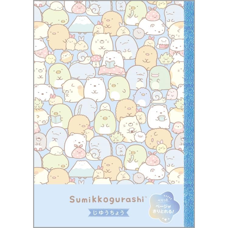 Amazon.co.jp: サンエックス すみっコぐらし 自由帳 ブルー