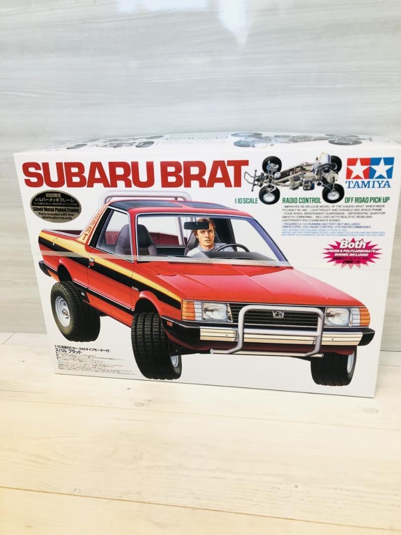 タミヤ RCスバルブラット 初回限定 シルバーメッキフレーム 58384 タミヤ RCスバルブラット 初回限定 シルバーメッキフレーム 58384