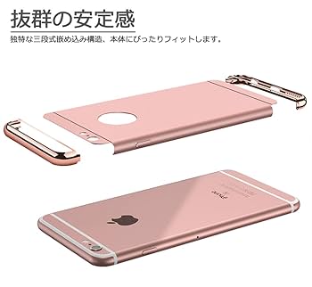 専用出品中　16日まで Amazon.co.jp: 【Trocent】 iPhone 6S plus ケース iPhone 6