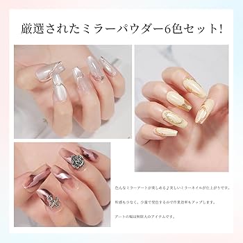 【韓国ネイル正規品】mayour エスペールリキッドミラーパウダー・カラージェル 楽天市場】MGEL ミラーリキッド 2.5mL Mpetit Japan ミラー