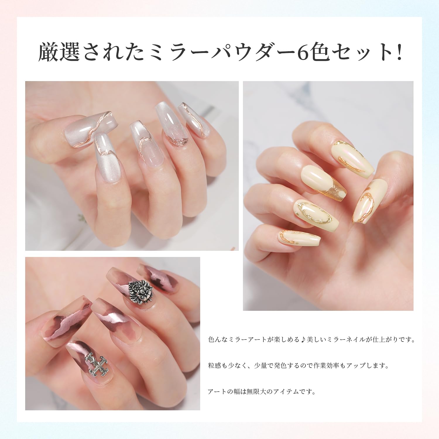 Amazon | ジェルネイル ネイルパウダー ネイルアート ミラーパウダー 6