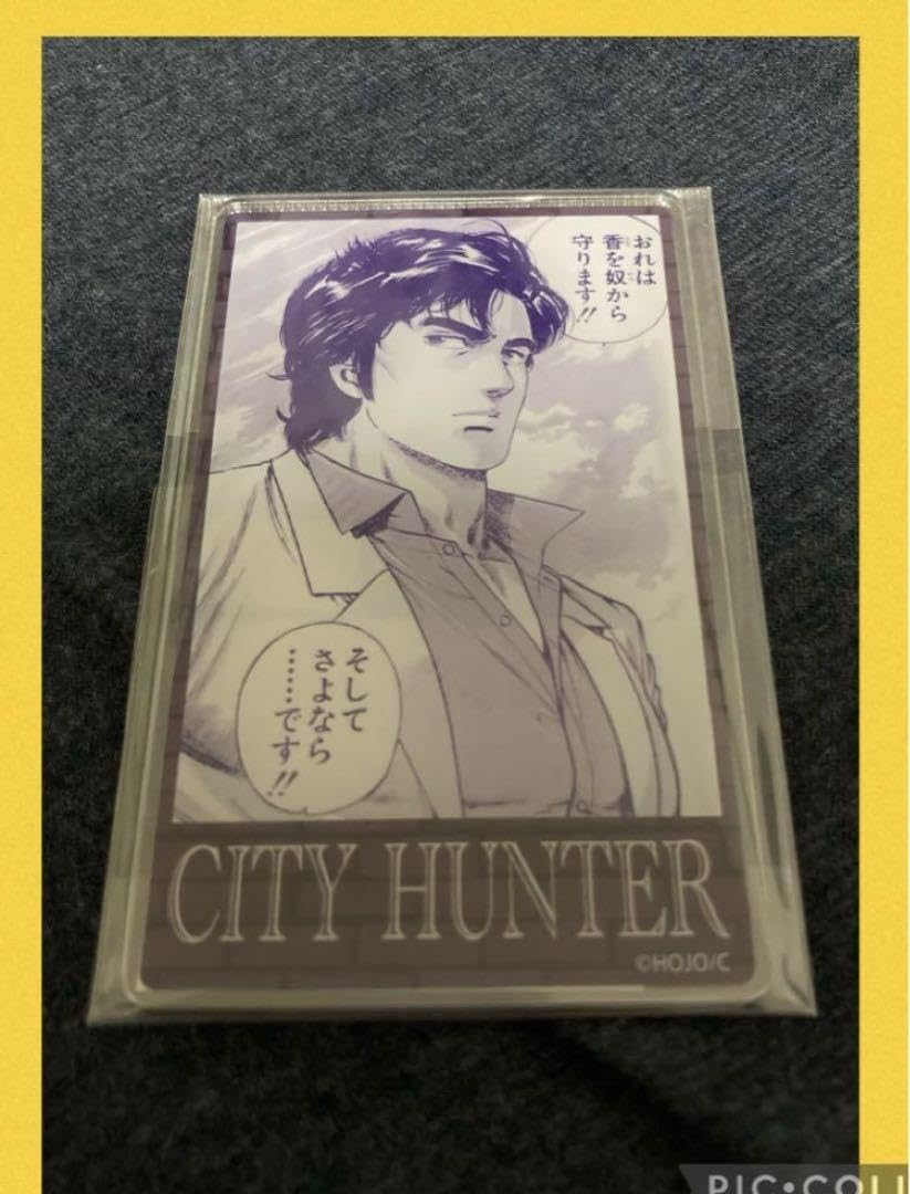 シティーハンター アクリルカード　　　　冴羽獠 TSUTAYA Amazon.co.jp: 劇場版 シティーハンター TSUTAYA アクリルカード 冴羽