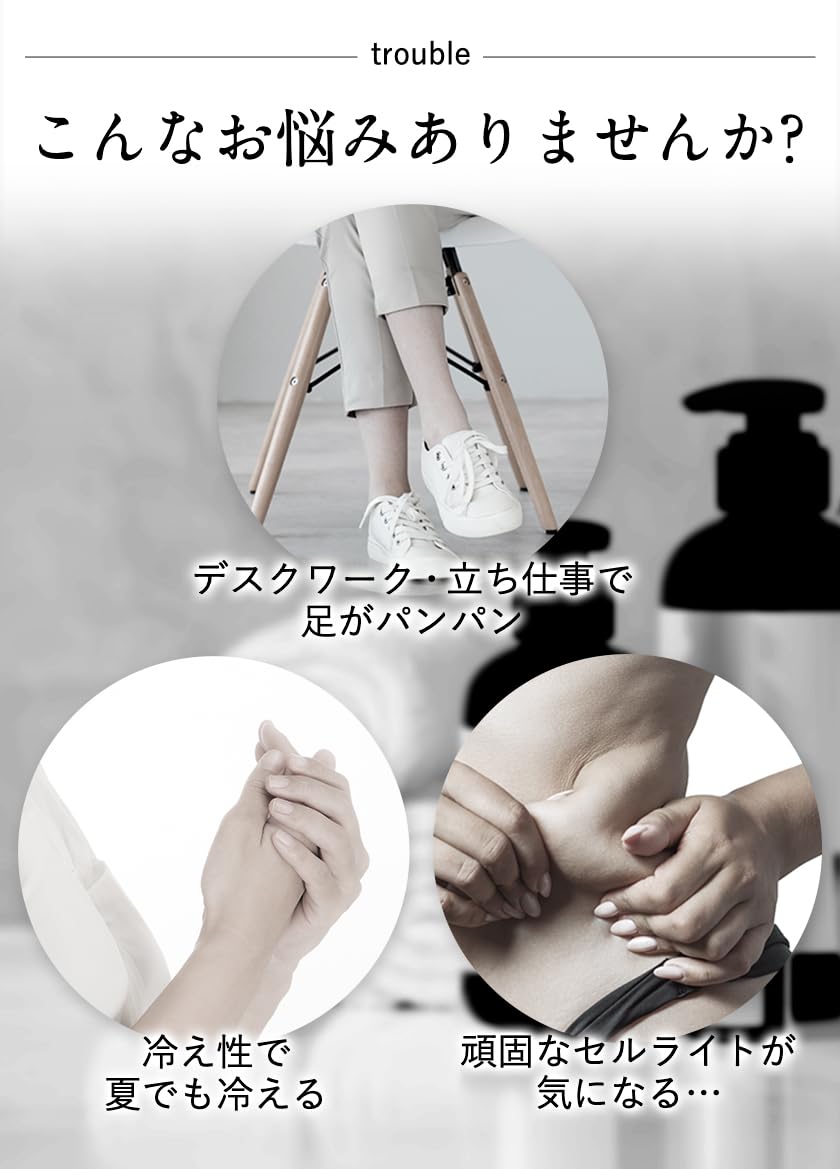 Amazon | キャロリーヌ プレミアムタイト ボディクリーム(300ml