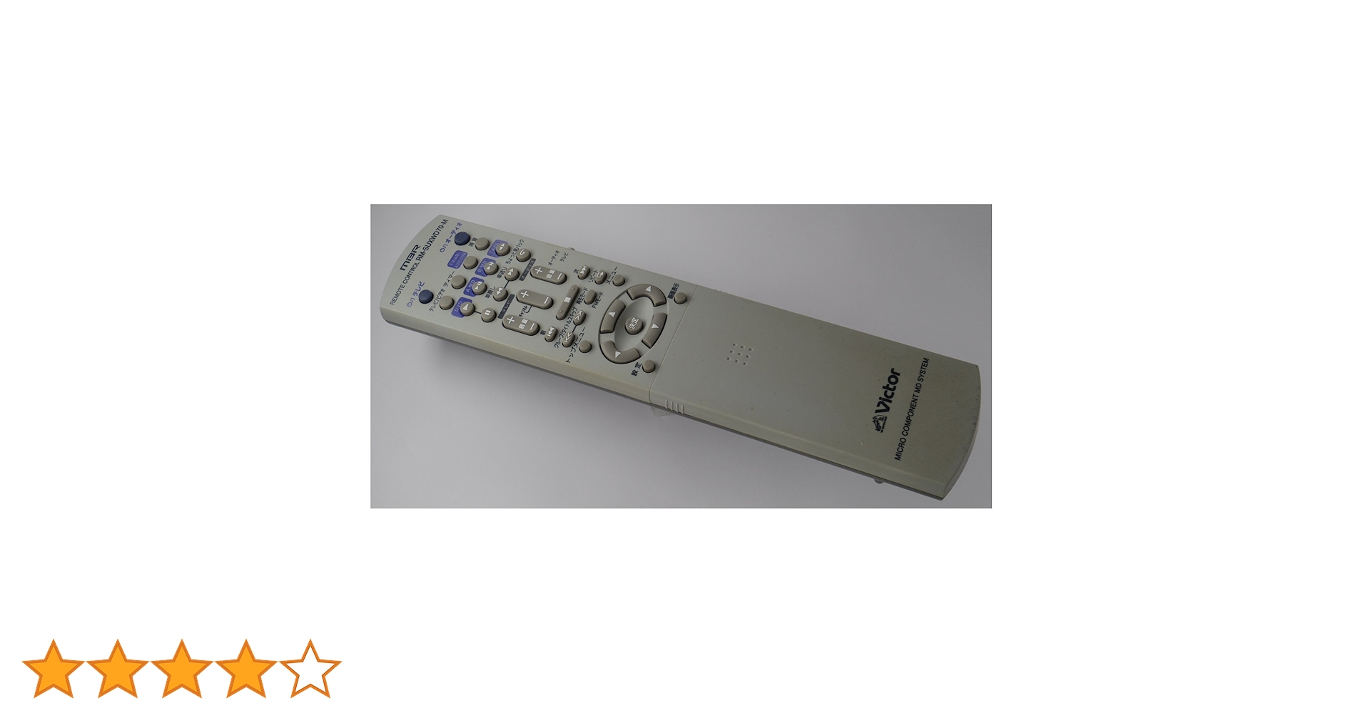 Amazon.co.jp: ビクター オーディオリモコン RM-SUXWD70-M
