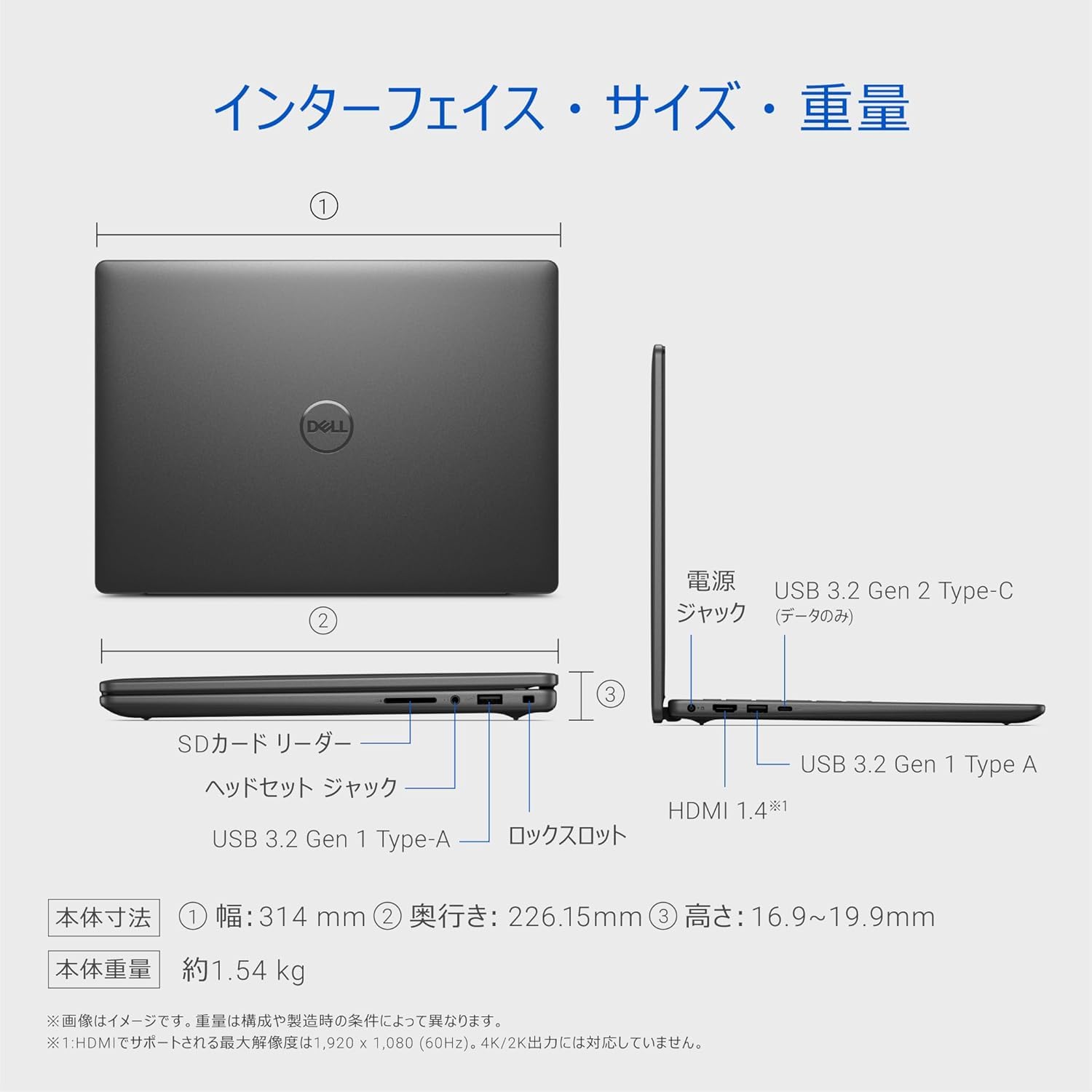 DELL ノートパソコン　使用回数少 Amazon.co.jp: Dell ノートパソコン Inspiron 14 5440 14インチ