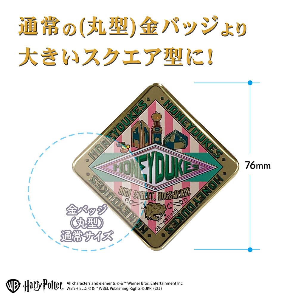 Amazon | テンヨー(Tenyo) 金バッジ プレミアムスクエア ハリー 