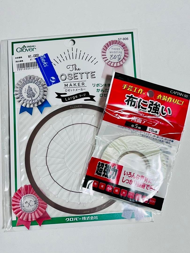 ロゼットメーカー チャーム リボン ピンク系 スターターキット