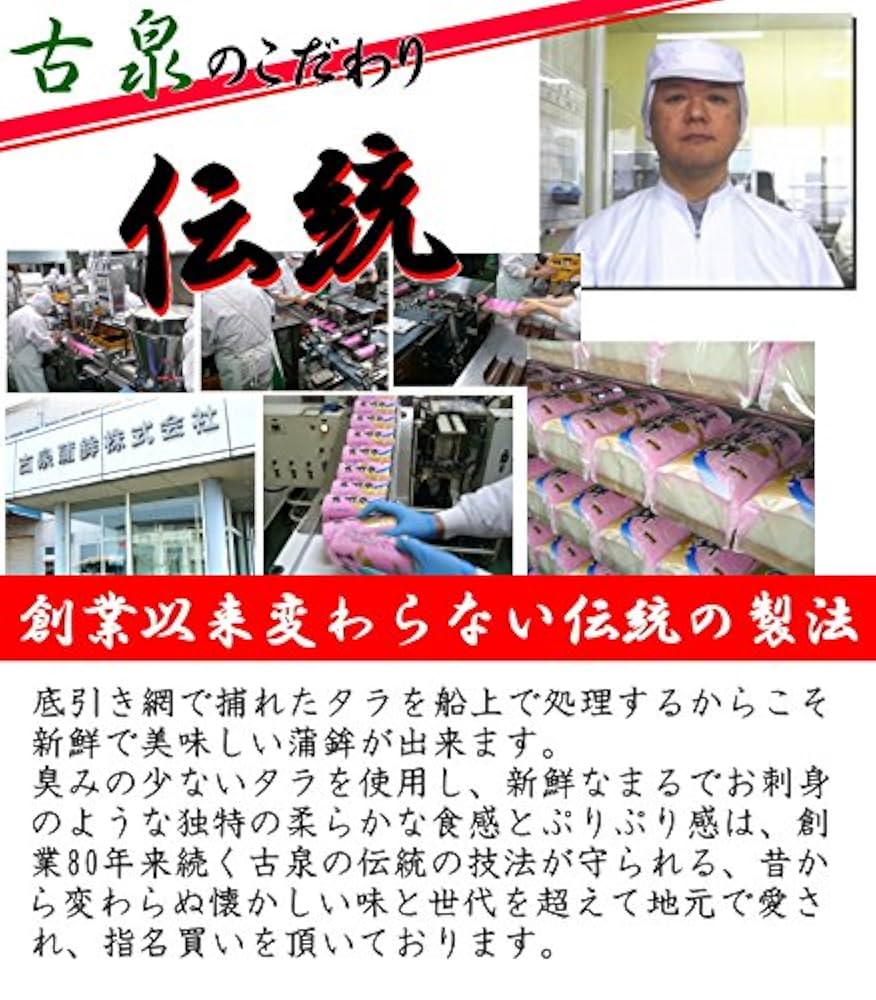 Amazon | 蒲鉾 赤 大板 古泉蒲鉾 | 蒲鉾 | かまぼこ 通販