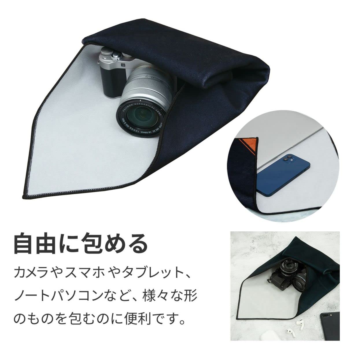 マルチクロス soukai_4901105711340