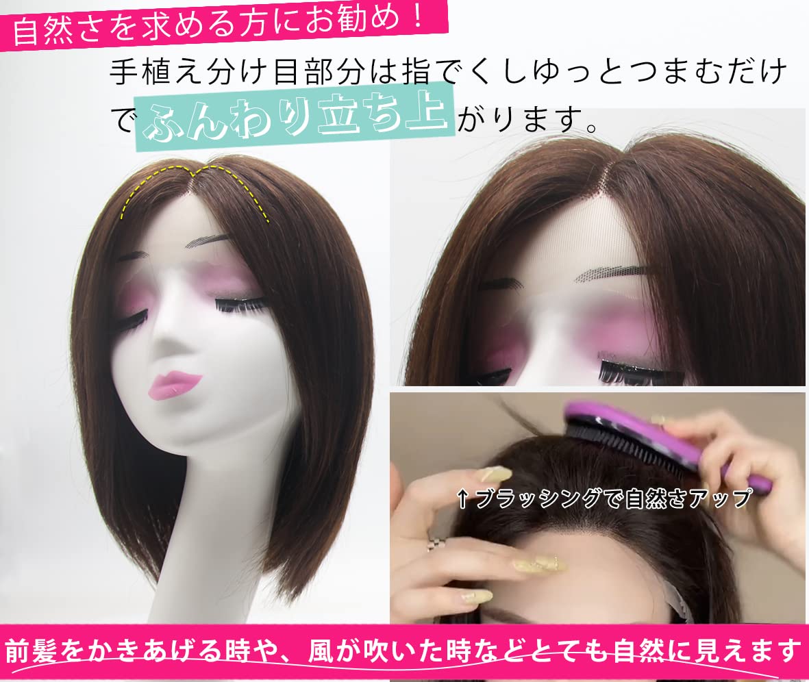 医療用フルウィッグ人毛100%フロントレースショートボブ抗がん剤脱毛症　着画有り Amazon.co.jp: HARSW ボブ ウィッグ レース フロント フルウィッグ 人