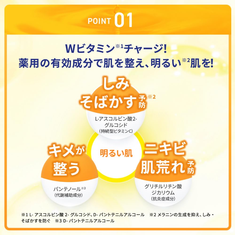 Rohto Melano CC Vitamin C Lotion 170 mL – Hydrating Facial Toner with Vitamin C Derivative (3-O-Ethyl Ascorbic Acid) – Citrus Scent – Made in Japan