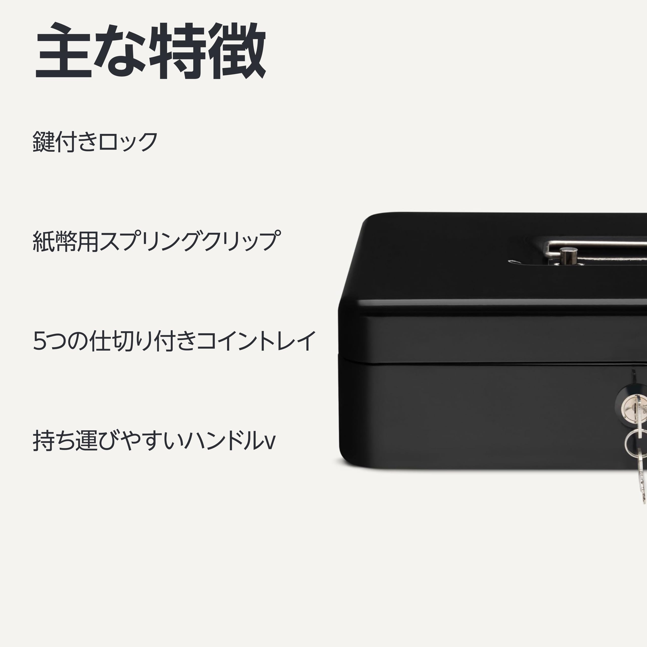 Amazon.co.jp: Amazonベーシック 手提げ金庫 キャッシュボックス