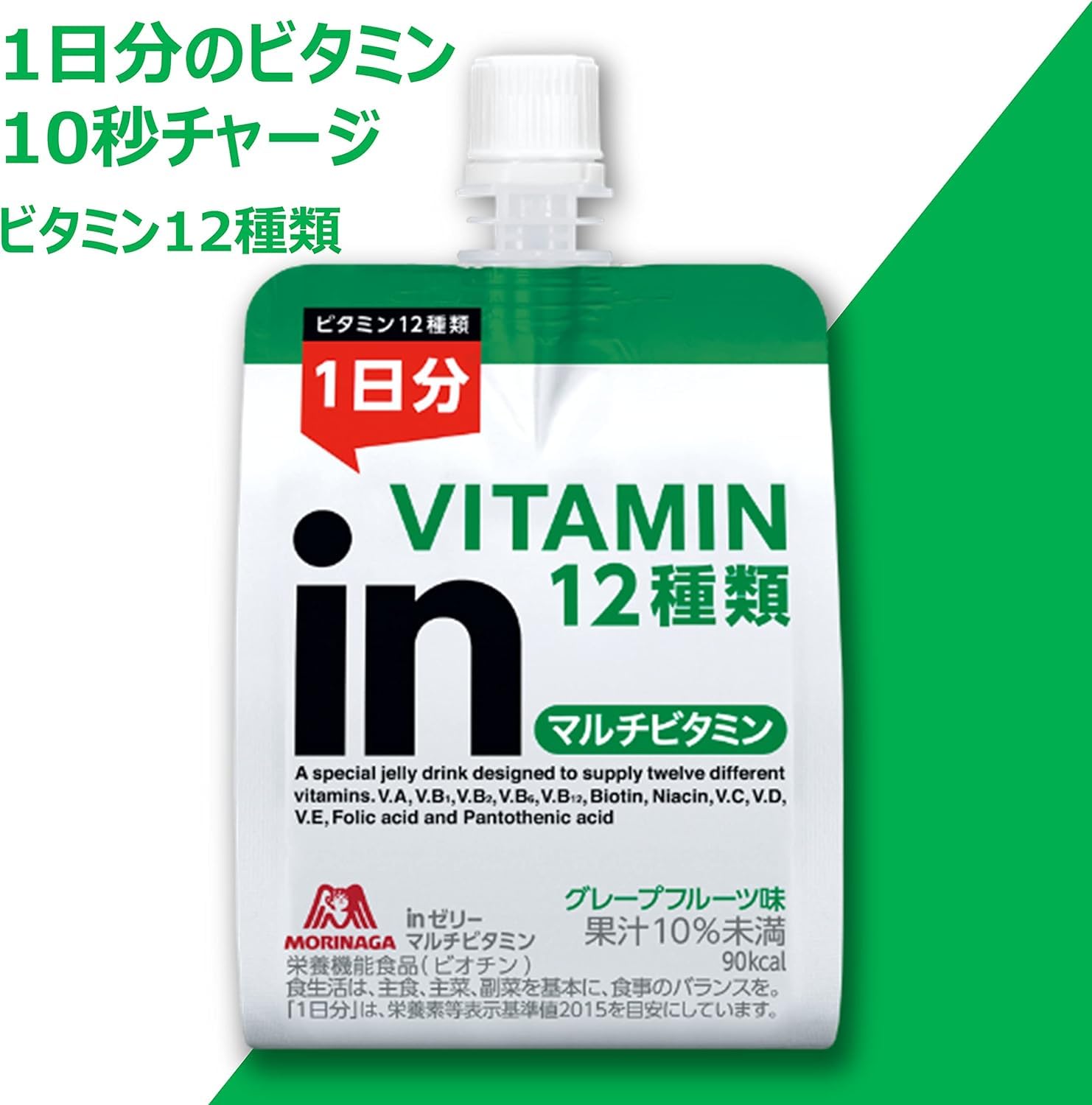 Amazon | inゼリー マルチビタミン グレープフルーツ味 (180g×6個