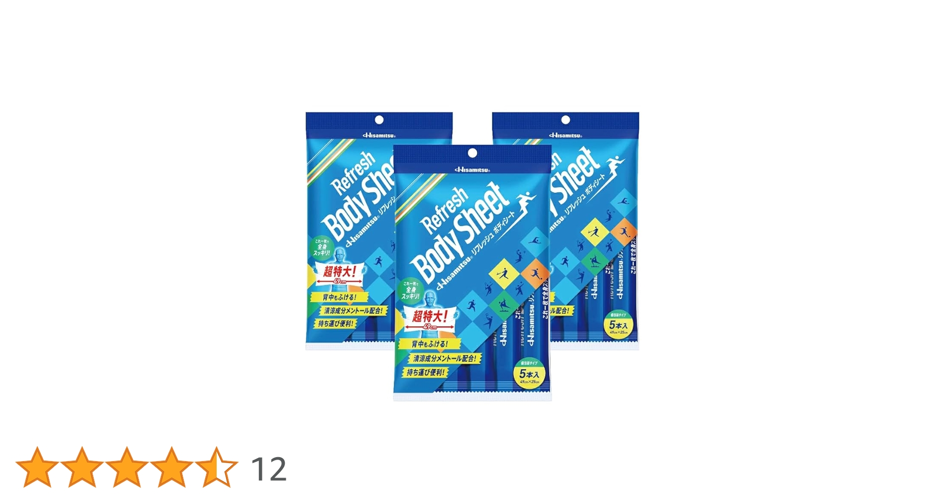 Amazon | 【まとめ】Hisamitsu リフレッシュボディシート 5本入×3個 超