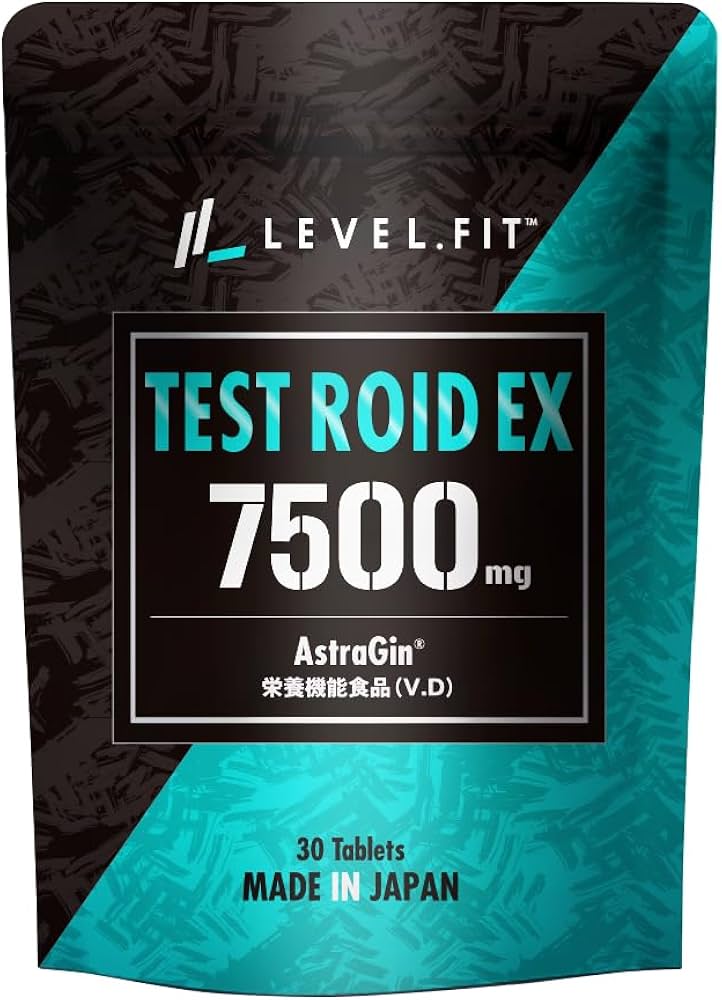 Amazon.co.jp: LEVEL.FIT テストロイドEX テストフェン Amazon.co.jp: LEVEL.FIT テストロイドEX テストフェン
